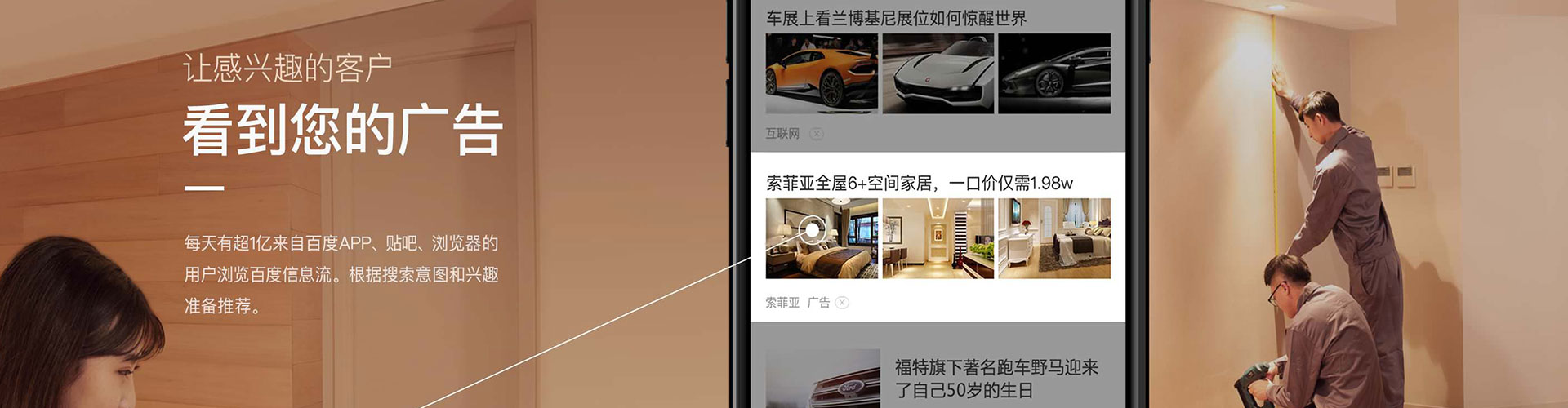 富阳sem怎么做